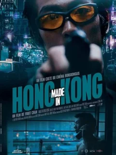 MADE IN HONG KONG