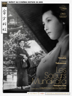 LES SŒURS MUNAKATA