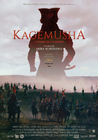 aff_Kagemusha