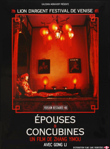 epouses et concubines
