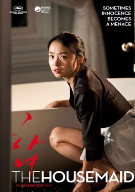 the-housemaid.20170228030905