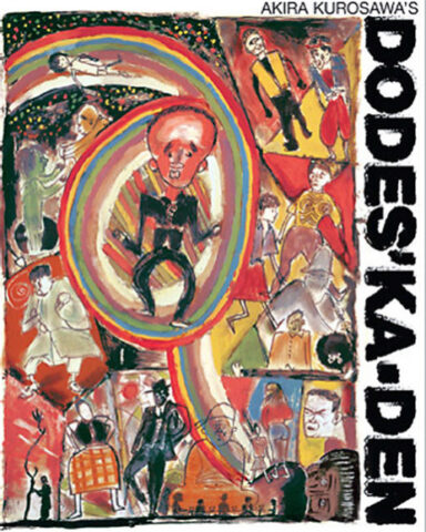 dodeskaden