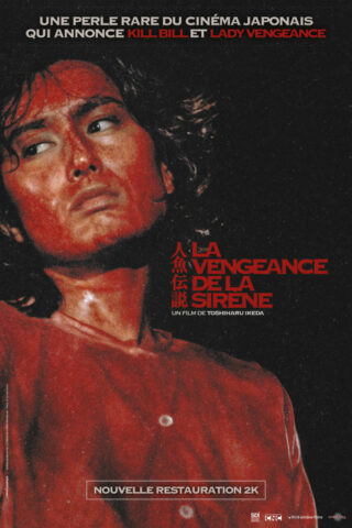 AFF-LA-VENGEANCE-DE-LA-SIRÈNE-682×1024