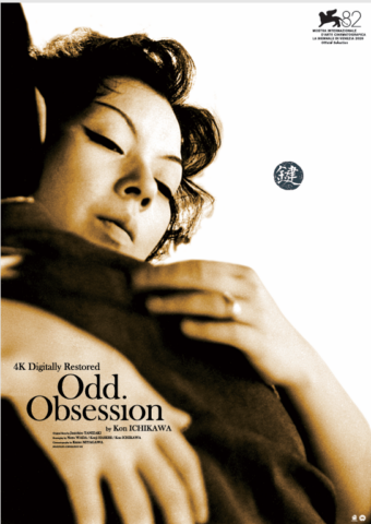 Capture d&rsquo;écran 2025-09-01 112129