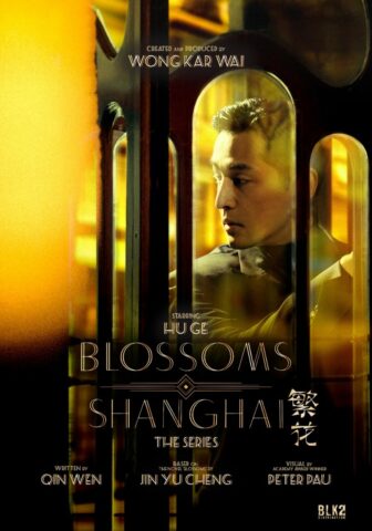 blossom shanghai affiche