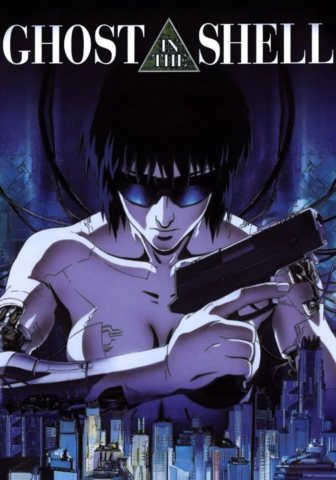 ghost in the shell affiche