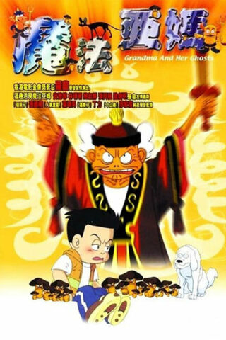 Grandma and her ghosts – Affiche