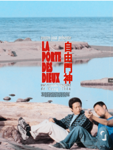 La porte des dieux – affiche